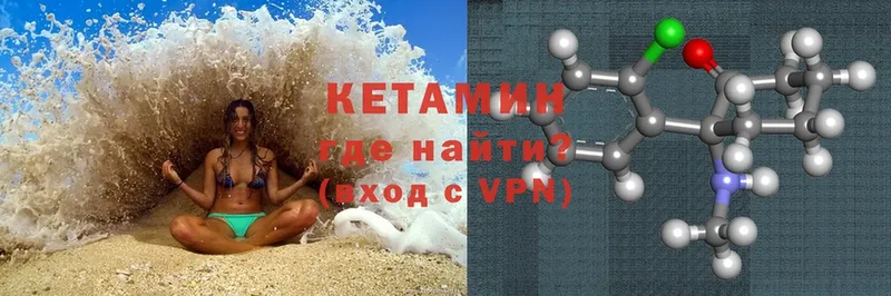 наркота  Апатиты  КЕТАМИН ketamine 