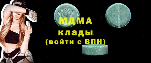 марки lsd Богданович